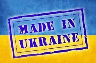 Украинский производитель обуви