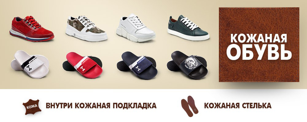 Украинская кожаная обувь оптом
